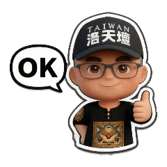 熱情男孩