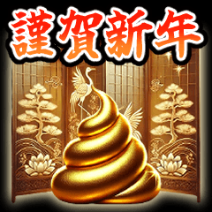 RE[Popping out] Happy New Year kounko SP