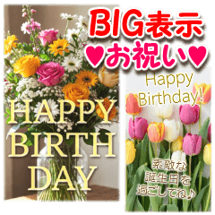Big! Birthday celebration bouquet