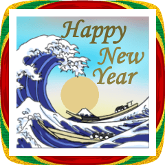 動く！お正月 日本名画特集 2026