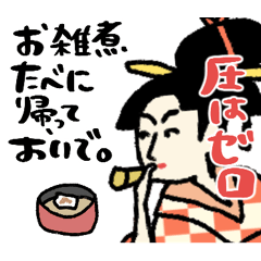 Happy new year masterpiece mama