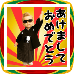 リーゼントベイビーのあけおめスタンプ