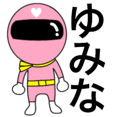 Mysterious pink ranger Yumina