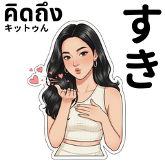 A beautiful woman / Thai and Japanese