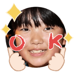 Uchinoko stamp_2025112636008