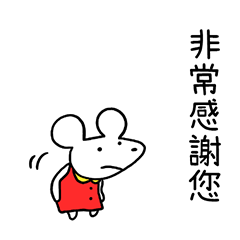 很強的"SHIRO NEZUMI"！ 台灣版