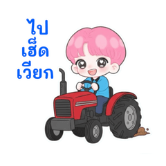 Mameaw_20251126223857