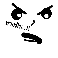 Face draw
