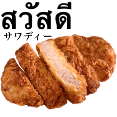 Domestic pork "Tonkatsu" 5