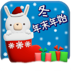 ぷっくりウサちゃんの冬用スタンプ！