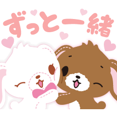 シュガーバニーズ - LINE スタンプ | LINE STORE シュガーバニーズ - LINE スタンプ | LINE STORE