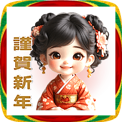 黒髪カール♡かわいい着物女の子