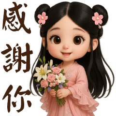 可愛女孩♡日常實用語