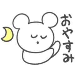 毎日使えるくまさんスタンプ！