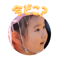 Uchinoko stamp_2025112736005