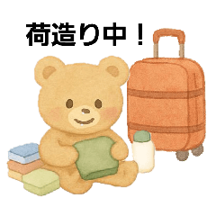 chico_20251126005414