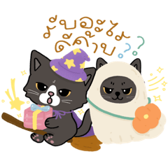 รินเดลล์กับกาบี้ : ขายแอพพรีเมี่ยม