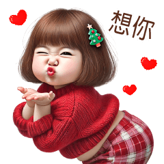 Chubby Girl Funny face173 MINI (Xmas)TW