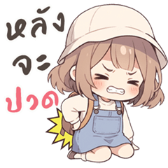Clara cute girl (Big Stickers)