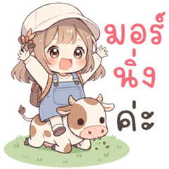 Clara cute girl (THAI)