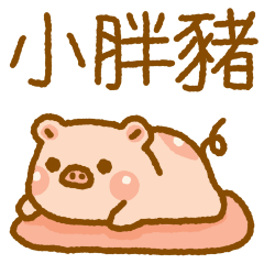 Piggy 2 Lucky All-Purpose Daily