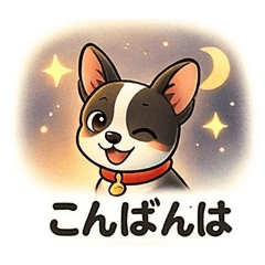 跟著妮妮學日語