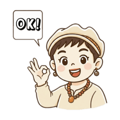 阿絹姐的日常圖片