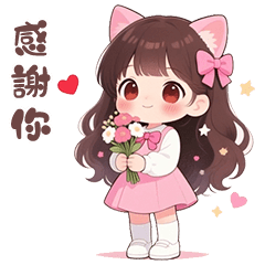 Happy Girl Paper(dynamic)2