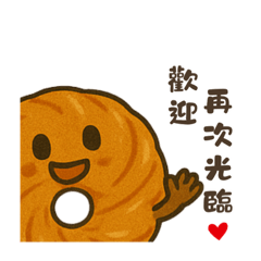 甜甜圈-店家用