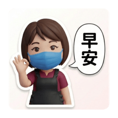 上班日常用語-1