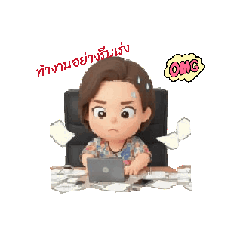 took92_20251127160458