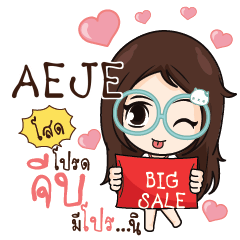 AEJE Nadd Jung I am single_S e