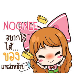 NOONEE Online Seller_S e