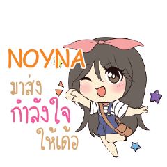 NOYNA แอมกระต่ายสาว_E e