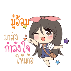 MOOOAM Am bunny girl_E