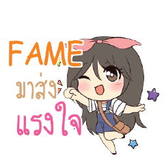 FAME แอมกระต่ายสาว_S e