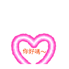 小瑄兒～