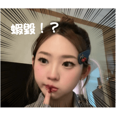 張宇昭儀使用貼圖