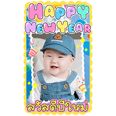 Jeno Newyear 2026