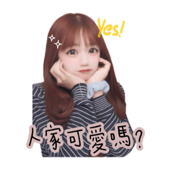 亂七八糟的公主