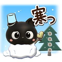 Very cute black cat (3D) custom2