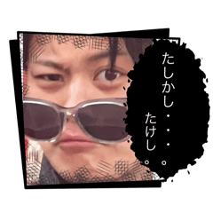 takeshi_20251127175843