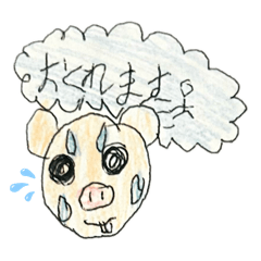 Ta-chan stamp by Anna