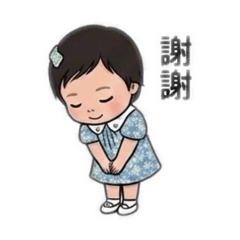 阿汝生活日常 2