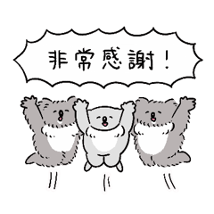 Cute and pleasant koalas 5 Chinese ver.