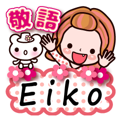 Pretty Kazuko Chan series "Eiko"