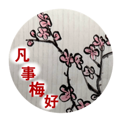 chumei_20251128081628