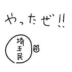 Shin-mutsu-arikawa_20251127173023