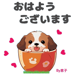 honobono_20251127204029dog