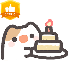 黏黏屋-黏黏的年末感謝